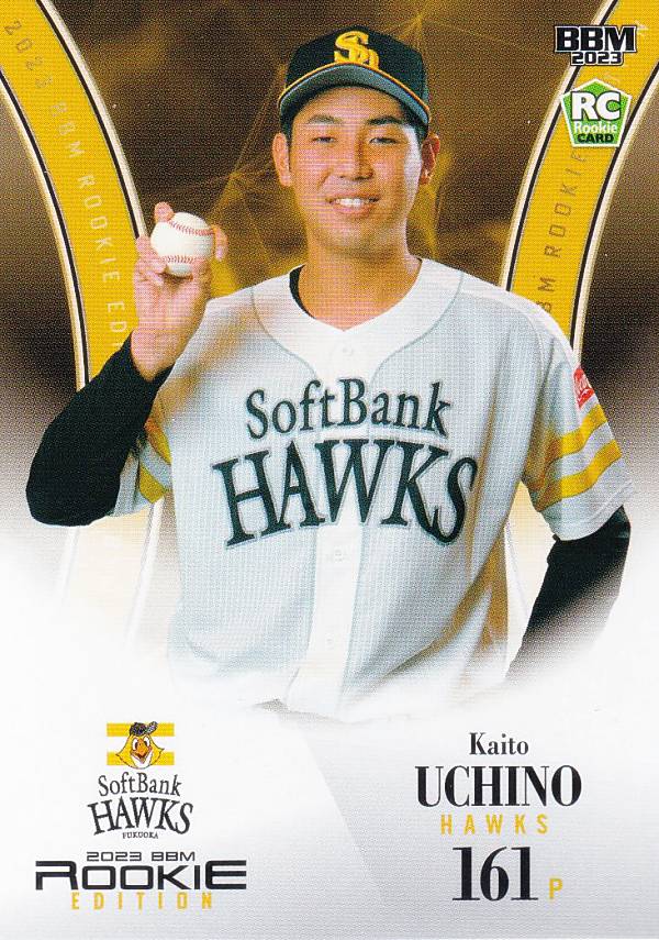 BBM ベースボールカード 020 内野海斗 福岡ソフトバンクホークス (レギュラーカード) 2023 ルーキーエディション
