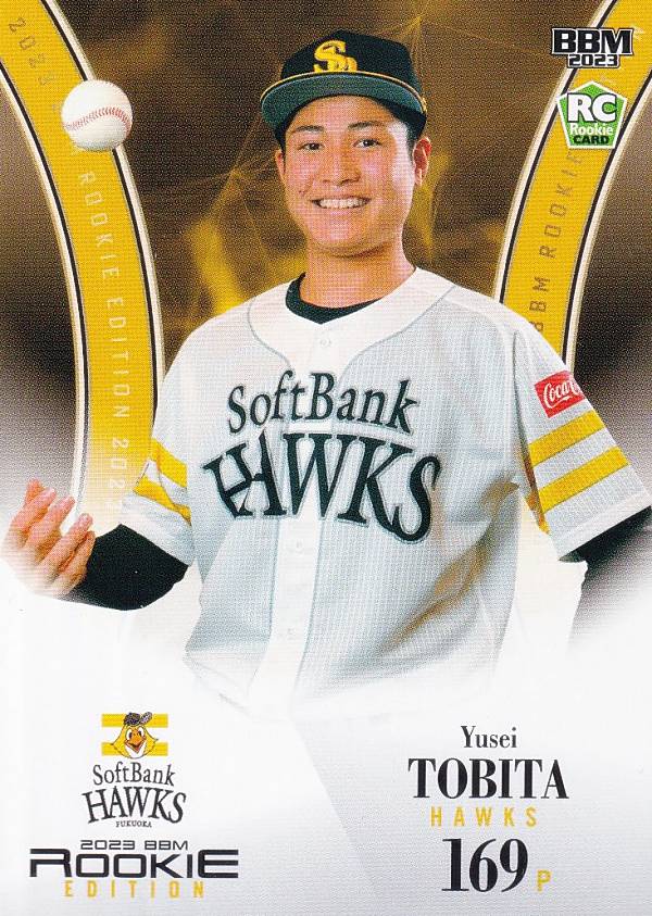 BBM ベースボールカード 028 飛田悠成 福岡ソフトバンクホークス (レギュラーカード) 2023 ルーキーエディション