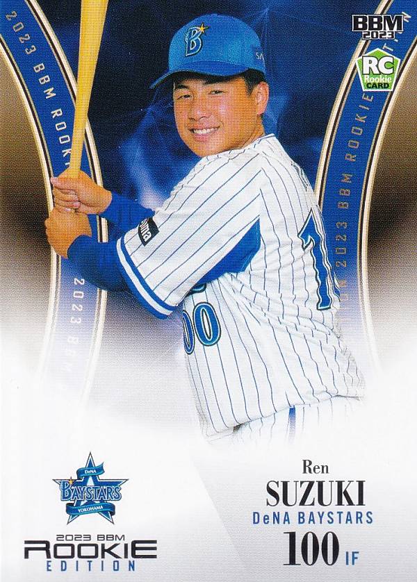 BBM ベースボールカード 082 鈴木蓮 横浜DeNAベイスターズ (レギュラーカード) 2023 ルーキーエディション