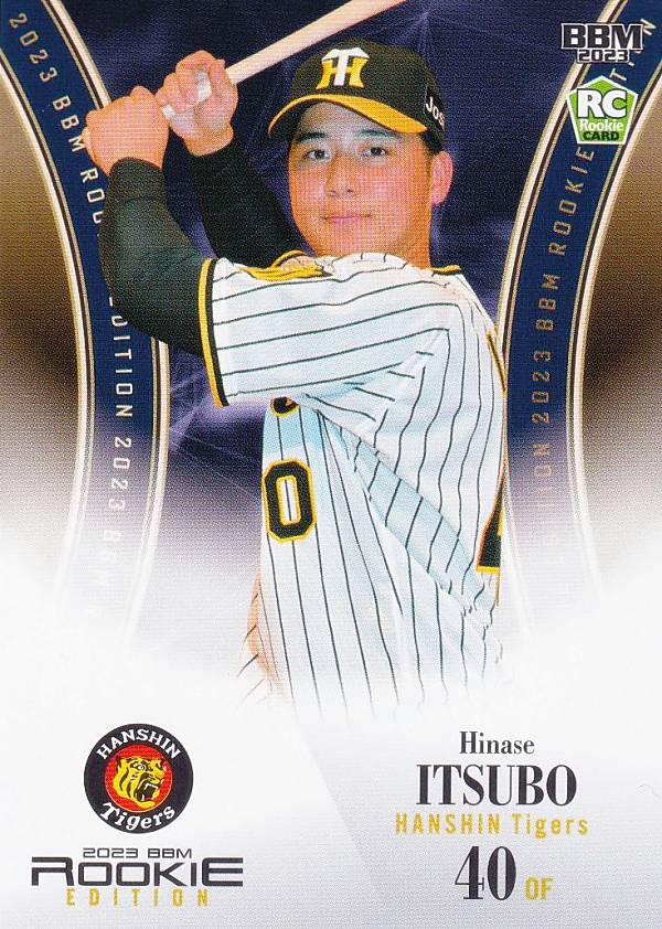 BBM ベースボールカード 088 井坪陽生 阪神タイガース (レギュラーカード) 2023 ルーキーエディション