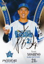 【金箔サイン 52/75】BBM ベースボールカード 077 吉野光樹 横浜DeNAベイスターズ (レギュラーカード) 2023 ルーキーエディション