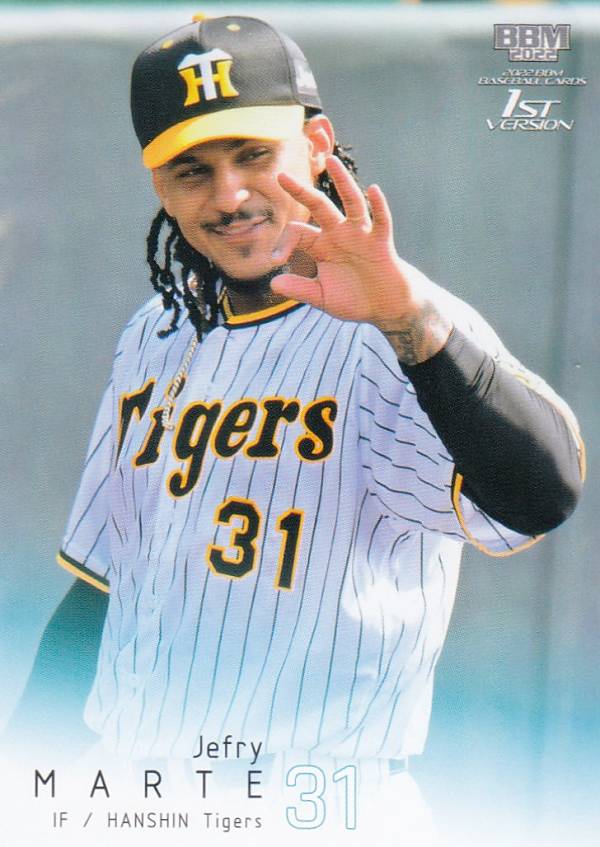 REALiZEۥӡȥ쥫2Ź㤨BBM ١ܡ륫 042 ޥ  (쥮顼 2022 1stСפβǤʤ100ߤˤʤޤ