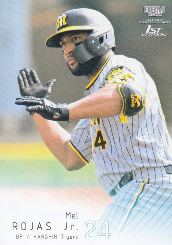 BBM �١����ܡ��륫���� 047 ���ϥ�������˥� ������������� (�쥮��顼������) 2022 1st�С������