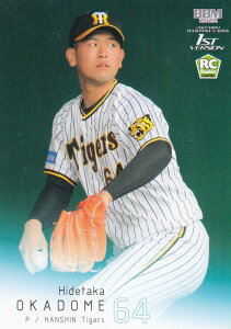 BBM ベースボールカード 052 岡留英貴 阪神タイガース (レギュラーカード/ROOKIE) 2022 1stバージョン
