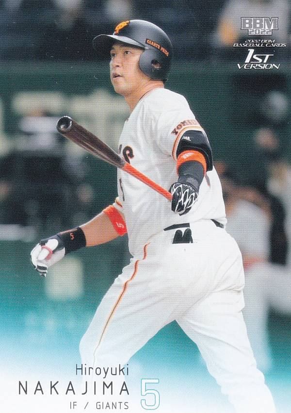 BBM ベースボールカード 066 中島宏之 読売ジャイアンツ (レギュラーカード) 2022 1stバージョン