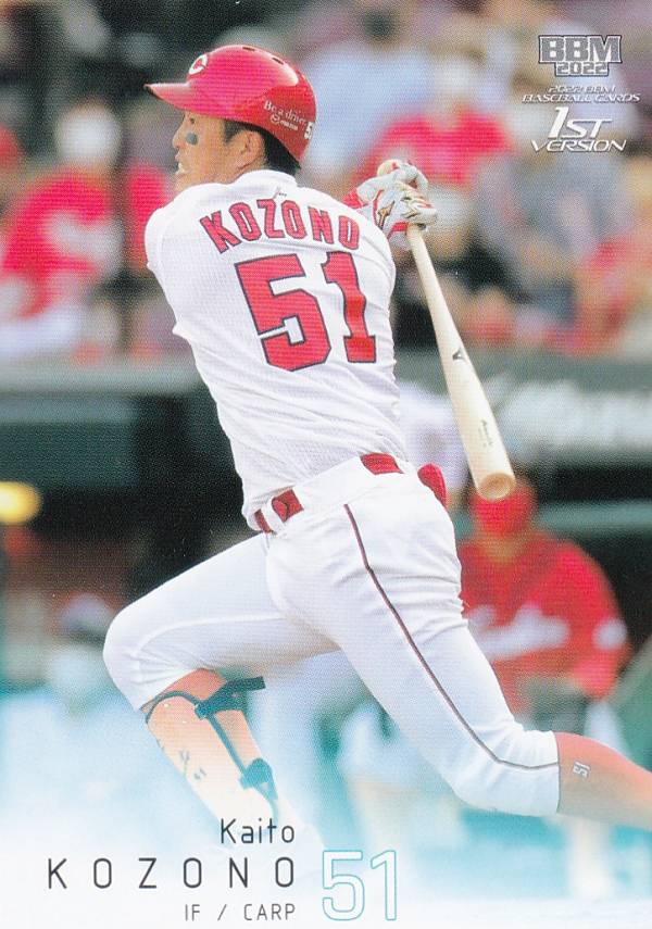 楽天市場】広島東洋カープ 小園の通販