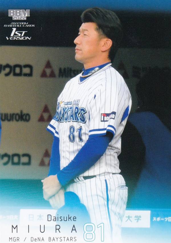 楽天市場】三浦大輔 グローブの通販 楽天市場】三浦大輔 グローブの通販
