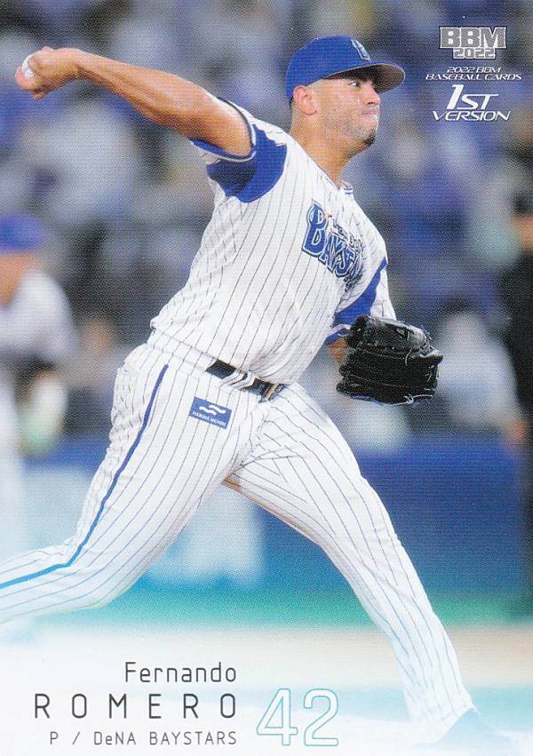 BBM ベースボールカード 143 F.ロメロ 横浜DeNAベイスターズ (レギュラーカード) 2022 1stバージョン