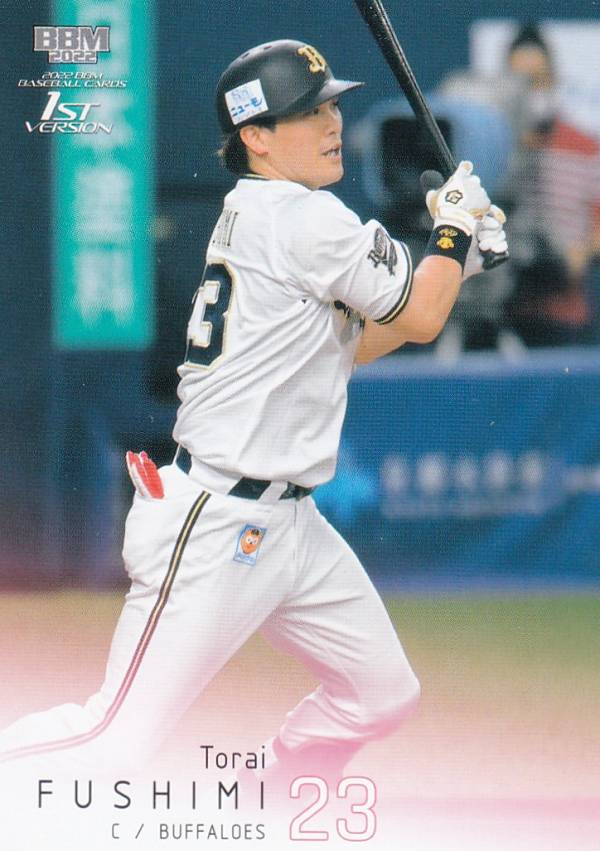 BBM ベースボールカード 174 伏見寅威 オリックス・バファローズ (レギュラーカード) 2022 1stバージョン