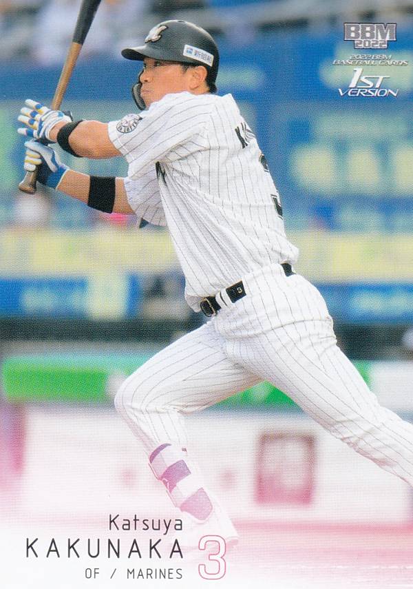 BBM ベースボールカード 208 角中勝也 千葉ロッテマリーンズ (レギュラーカード) 2022 1stバージョン