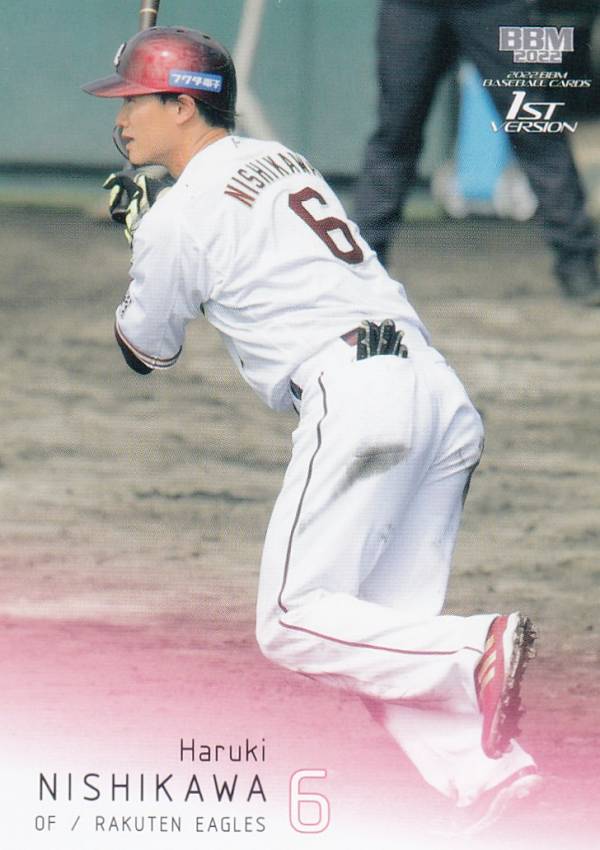 楽天市場】西川遥輝 グローブの通販