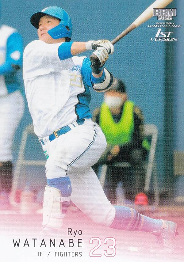 BBM ベースボールカード 281 渡邉　諒 北海道日本ハムファイターズ (レギュラーカード) 2022 1stバージョン