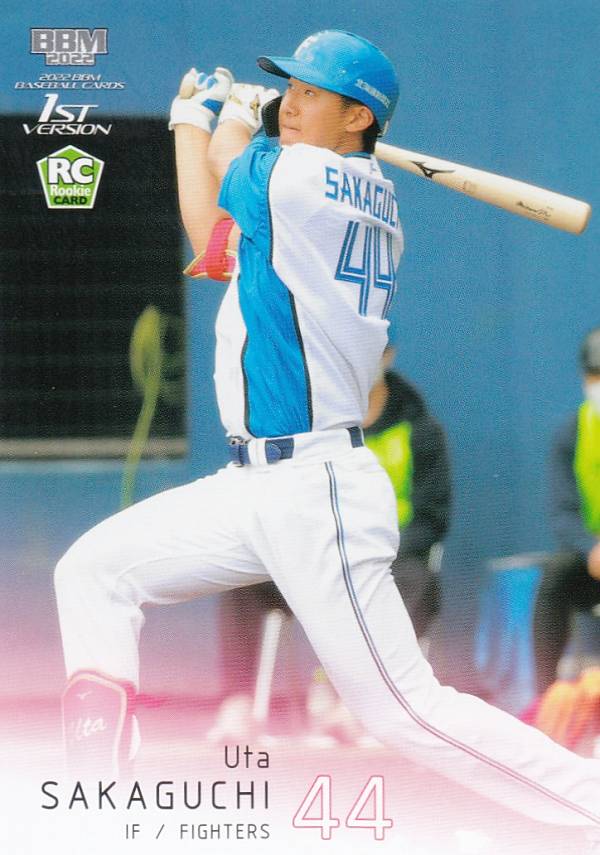 BBM ベースボールカード 292 阪口 樂 北海道日本ハムファイターズ (レギュラーカード/ROOKIE) 2022 1stバージョン