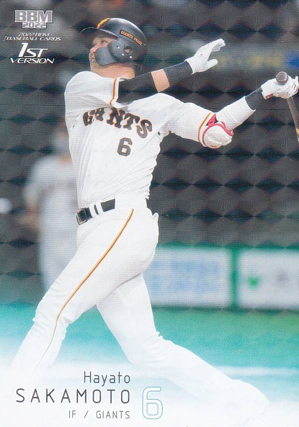 【キラカード版】BBM ベースボールカード 067 坂本勇人 読売ジャイアンツ (レギュラーカード) 2022 1stバージョン