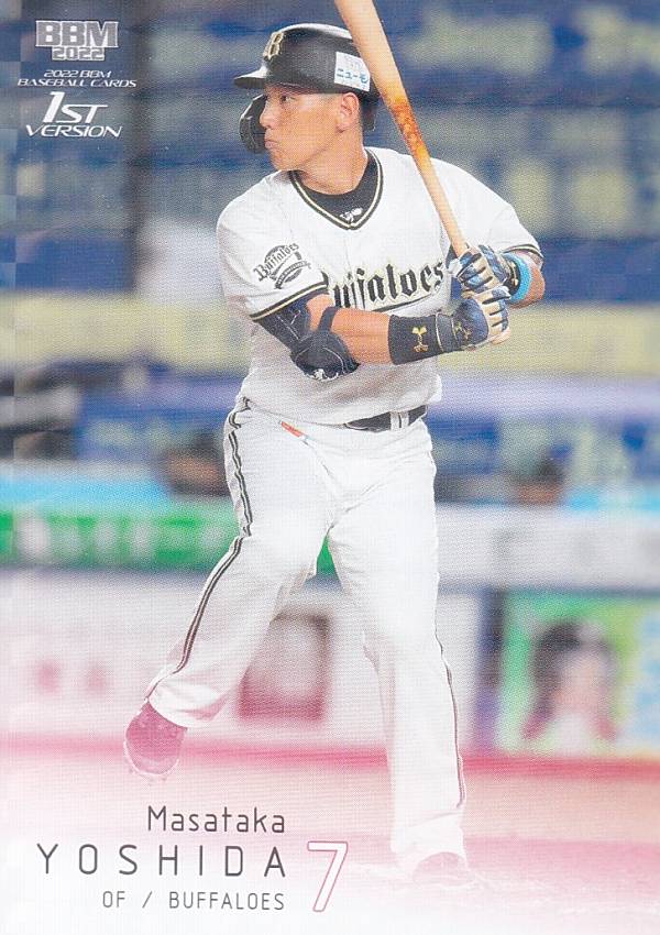 楽天市場】吉田正尚サインカードの通販 楽天市場】吉田正尚サインカードの通販