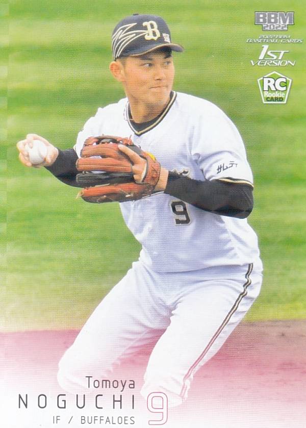 【キラカード版】BBM ベースボールカード 184 野口智哉 オリックス・バファローズ (レギュラーカード) 2022 1stバージョン