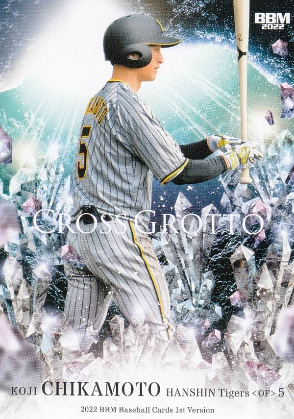 BBM ベースボールカード CG06 近本光司 阪神タイガース (レギュラーカード/CROSS GROTTO) 2022 1stバージョン