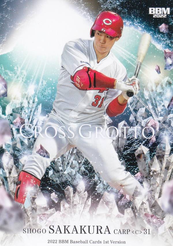 BBM ベースボールカード CG11 坂倉将吾 広島東洋カープ (レギュラーカード/CROSS GROTTO) 2022 1stバージョン
