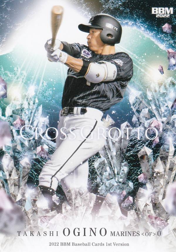 BBM ベースボールカード CG23 荻野貴司 千葉ロッテマリーンズ (レギュラーカード/CROSS GROTTO) 2022 1stバージョン