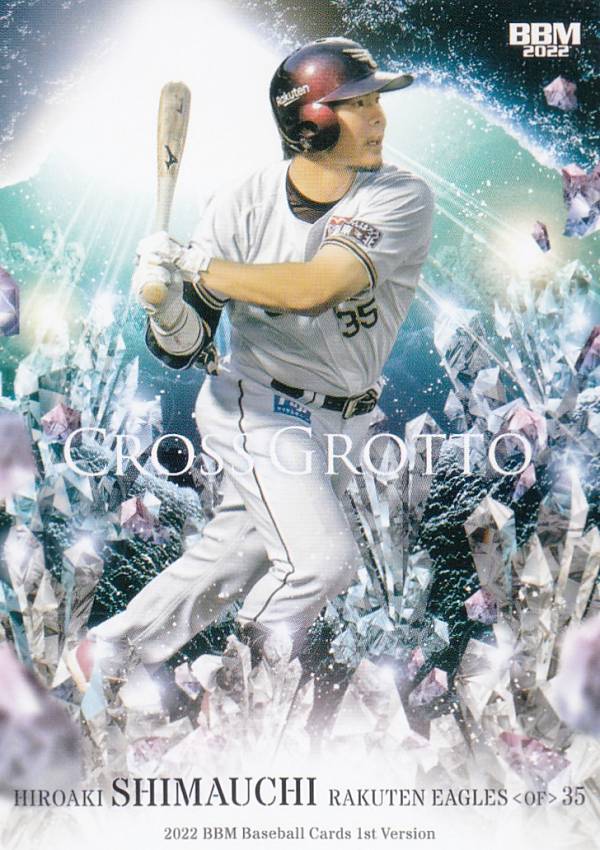 楽天市場】島内 楽天の通販