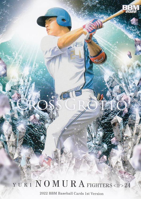 BBM ベースボールカード CG33 野村佑希 北海道日本ハムファイターズ (レギュラーカード/CROSS GROTTO) 2022 1stバージョン