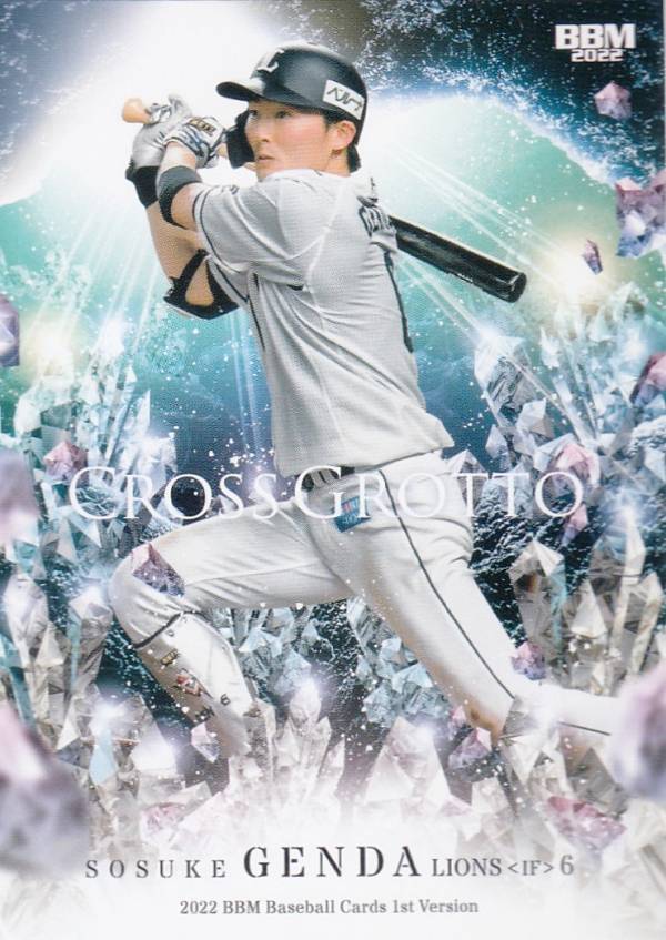 BBM �١����ܡ��륫���� CG35 ������μ �������饤���� (�쥮��顼������/CROSS GROTTO) 2022 1st�С������