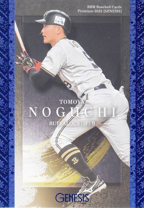 【青箔版 142/200】BBM ベースボールカード 059 野口智哉R オリックス・バファローズ (レギュラーカード) プレミアム2022 GENESIS