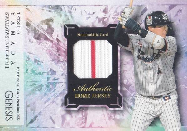 �ڥۡ��ॸ�㡼���� 060/350��BBM �١����ܡ��륫���� ����ů�� ����䥯��ȥ�������� (�ץ�ߥ��।�󥵡��ȥ�����/����ӥꥢ������) �ץ�ߥ���...