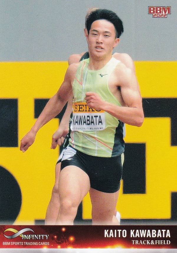 BBM スポーツトレーディングカード 30 川端魁人 (レギュラーカード/陸上競技) INFINITY 2022