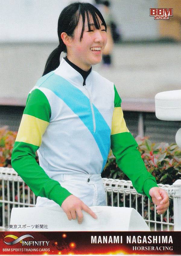 BBM スポーツトレーディングカード 77 永島まなみ (レギュラーカード/競馬) INFINITY 2022