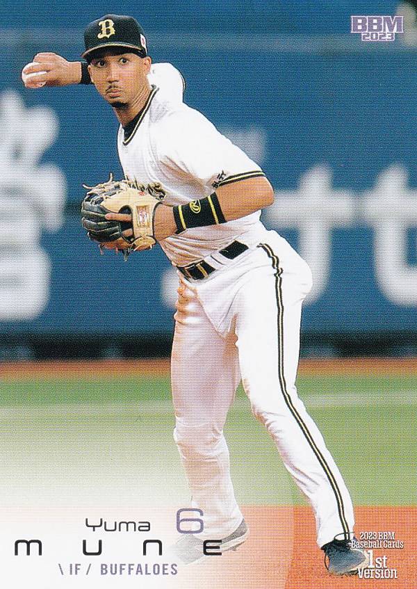 BBM ベースボールカード 017 宗佑磨 オリックス・バファローズ (レギュラーカード) 2023 1stバージョン