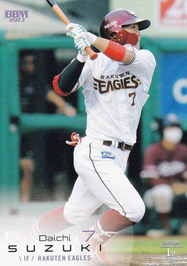 BBM ベースボールカード 097 鈴木大地 東北楽天ゴールデンイーグルス (レギュラーカード) 2023 1stバージョン