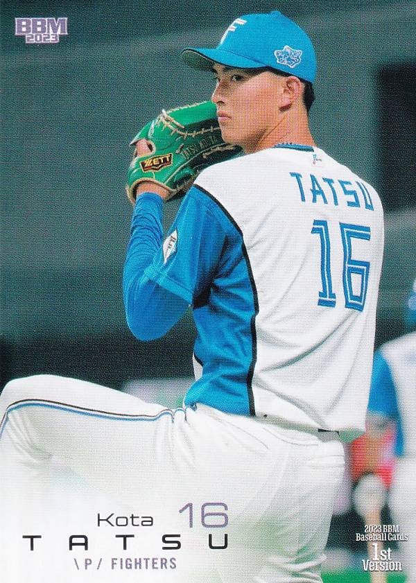 BBM ベースボールカード 139 達孝太 北海道日本ハムファイターズ (レギュラーカード) 2023 1stバージョン