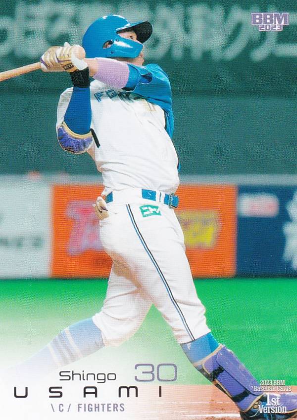 BBM ベースボールカード 147 宇佐見真吾 北海道日本ハムファイターズ (レギュラーカード) 2023 1stバージョン