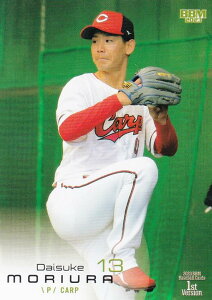 BBM ベースボールカード 273 森浦大輔 広島東洋カープ (レギュラーカード) 2023 1stバージョン