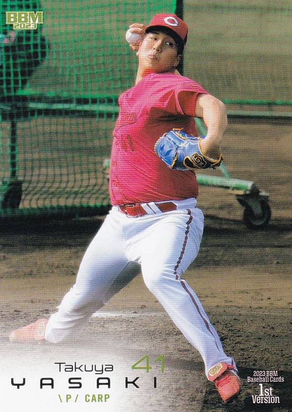 BBM ベースボールカード 278 矢崎拓也 広島東洋カープ (レギュラーカード) 2023 1stバージョン
