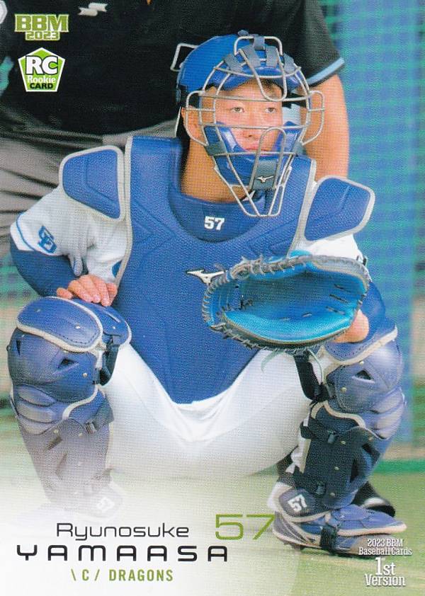 BBM ベースボールカード 321 山浅龍之介(ROOKIE) 中日ドラゴンズ (レギュラーカード) 2023 1stバージョン