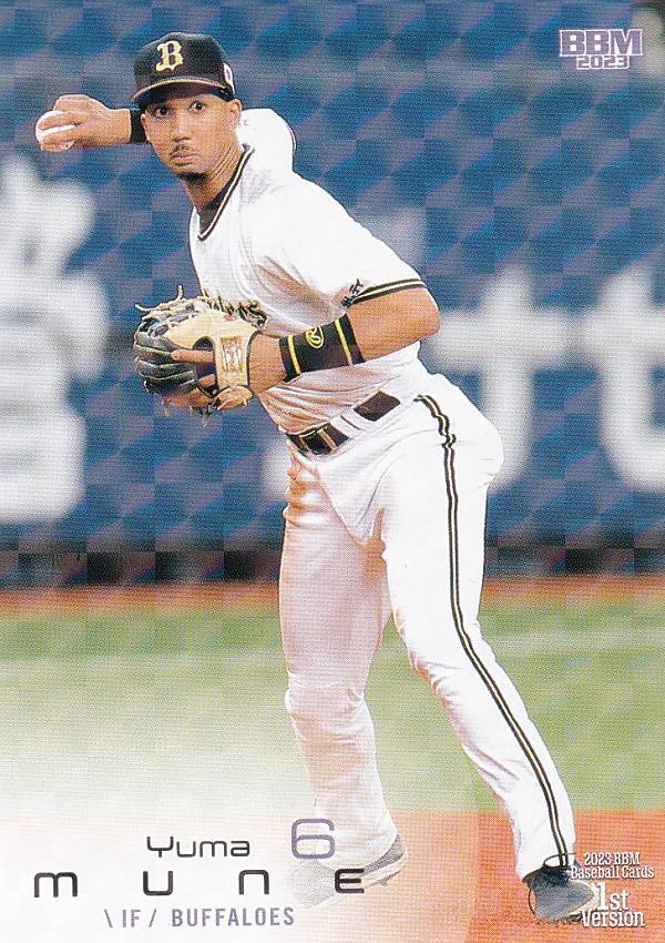 【キラカード】BBM ベースボールカード 017 宗佑磨 オリックス・バファローズ (レギュラーカード) 2023 1stバージョン