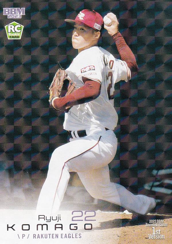 【キラカード】BBM ベースボールカード 104 小孫竜二(ROOKIE) 東北楽天ゴールデンイーグルス (レギュラーカード) 2023 1stバージョン