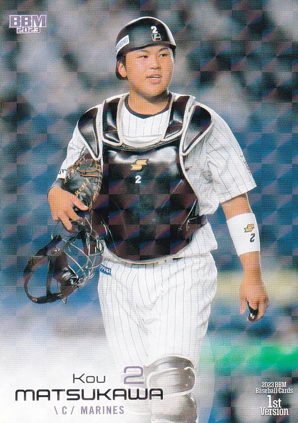 【キラカード】BBM ベースボールカード 119 松川虎生 千葉ロッテマリーンズ (レギュラーカード) 2023 1stバージョン