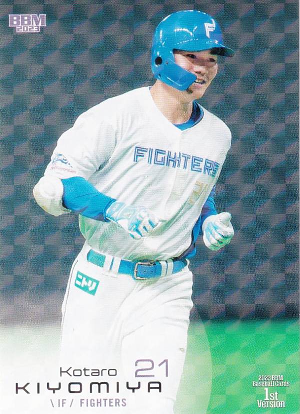 【キラカード】BBM ベースボールカード 151 清宮幸太郎 北海道日本ハムファイターズ (レギュラーカード) 2023 1stバージョン