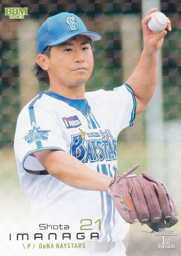 楽天市場】今永昇太の通販