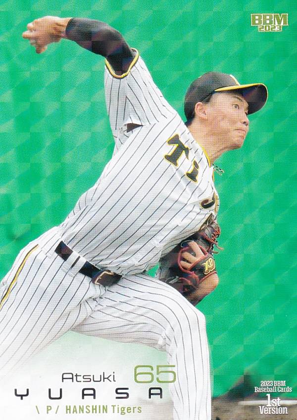 宅配便や、お手軽なメール便など様々な配送方法をご用意しております。　BOX販売・デッキ販売などの記載がない場合、ボックス封入シングルカード、デッキ封入スリーブ、デッキケースなどの単品販売です。 また、商品名に【プレイ用】表記がある場合は、プ...