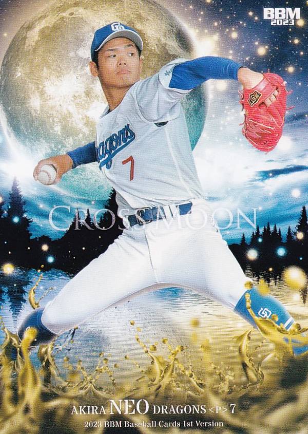 BBM ベースボールカード CM34 根尾昂 中日ドラゴンズ (レギュラーカード/CROSS MOON) 2023 1stバージョン