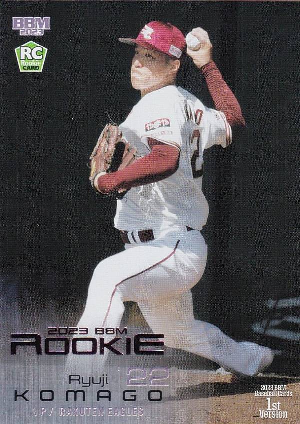 【ピンク箔版 41/75】BBM ベースボールカード 104 小孫竜二(ROOKIE) 東北楽天ゴールデンイーグルス (レギュラーカード) 2023 1stバージョン