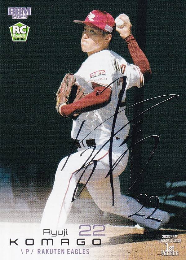 【銀箔サイン】BBM ベースボールカード 104 小孫竜二(ROOKIE) 東北楽天ゴールデンイーグルス (レギュラーカード) 2023 1stバージョン
