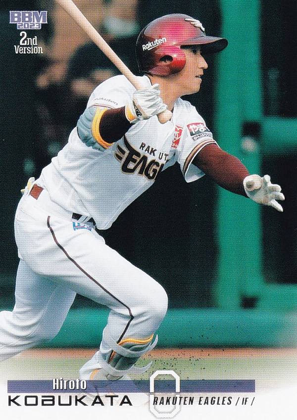 BBM ベースボールカード 438 小深田大翔 東北楽天ゴールデンイーグルス (レギュラーカード) 2023 2ndバージョン