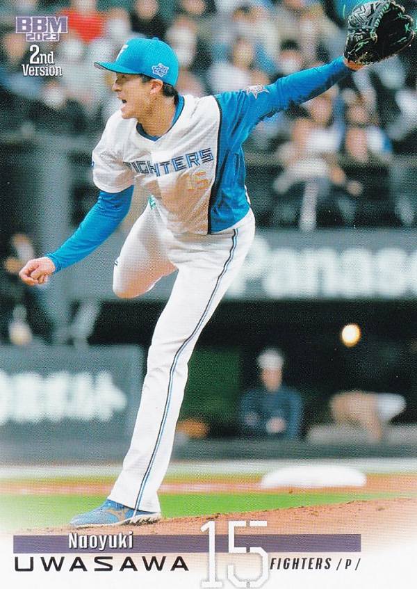 BBM ベースボールカード 465 上沢直之 北海道日本ハムファイターズ (レギュラーカード) 2023 2ndバージョン