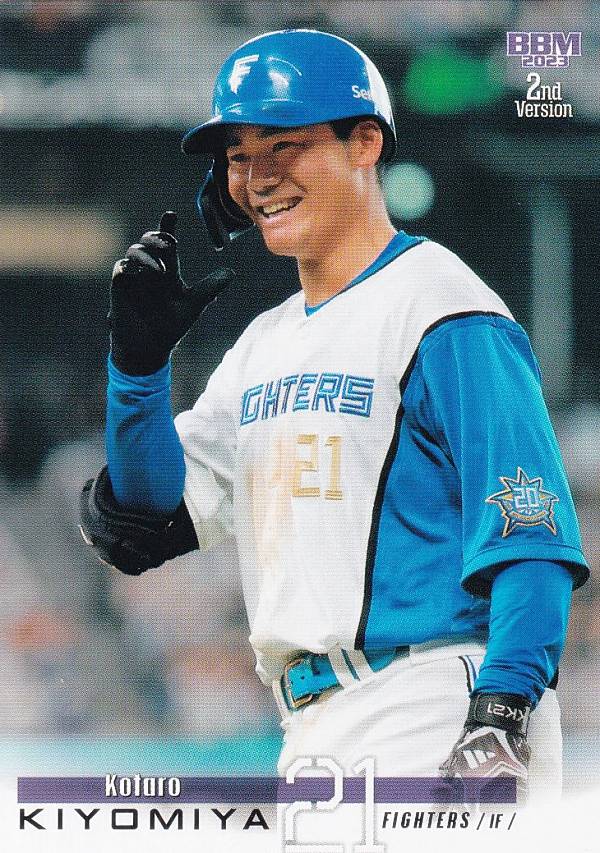 Rakuten - BBM ベースボールカード 475 清宮幸太郎 北海道日本ハムファイターズ (レギュラーカード) 2023 2ndバージョン
