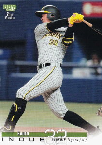 BBM ベースボールカード 534 井上広大 阪神タイガース (レギュラーカード) 2023 2ndバージョン